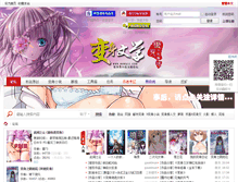 Tablet Screenshot of bswxue.com